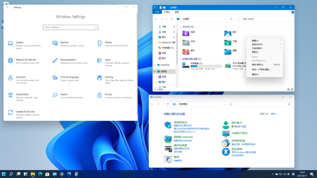 Windows11 简体&繁体汉化包 免费版