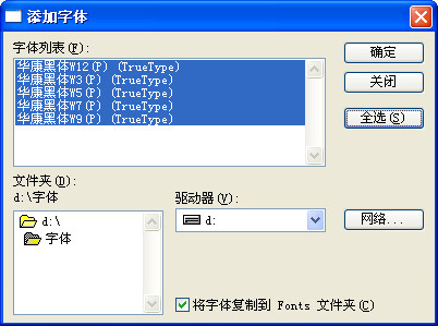 方正正中黑简体<a href=https://www.officeba.com.cn/tag/lvseban/ target=_blank class=infotextkey>绿色版</a>(TrueType)