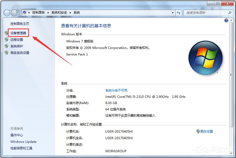 凤凰读卡器驱动XP&Win7 附图文安装教程(pl-2303 usb-to-serial)