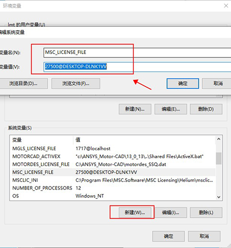 MSC SimXpert2020 中文版64位 附教程