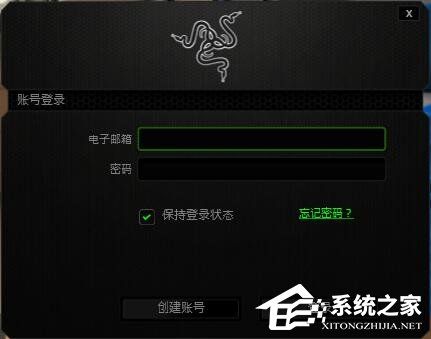 Razer Synapse中文安装版(雷蛇云驱动)