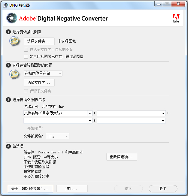 Adobe DNG Converter