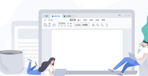 WPS2021 精简<a href=https://www.officeba.com.cn/tag/lvseban/ target=_blank class=infotextkey>绿色版</a>