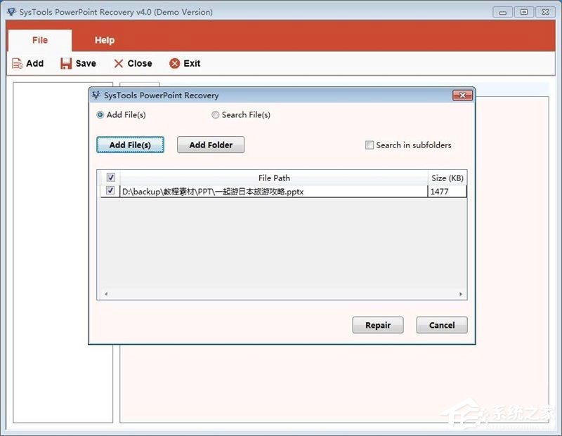 SysTools PowerPoint Recovery