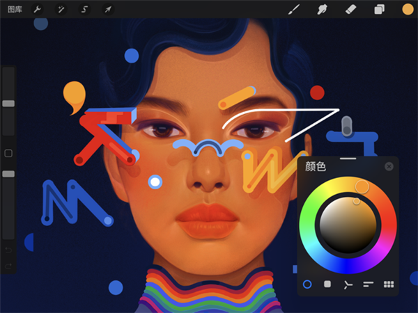 Procreate电脑版中文版