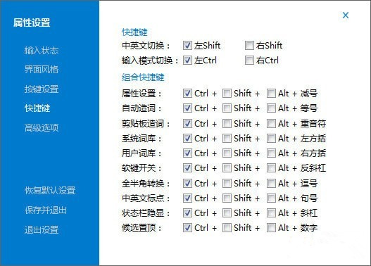 冰凌五笔<a href=https://www.officeba.com.cn/tag/shurufa/ target=_blank class=infotextkey>输入法</a>官方版