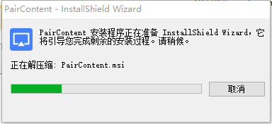 PairContent官方版(无线投屏软件)