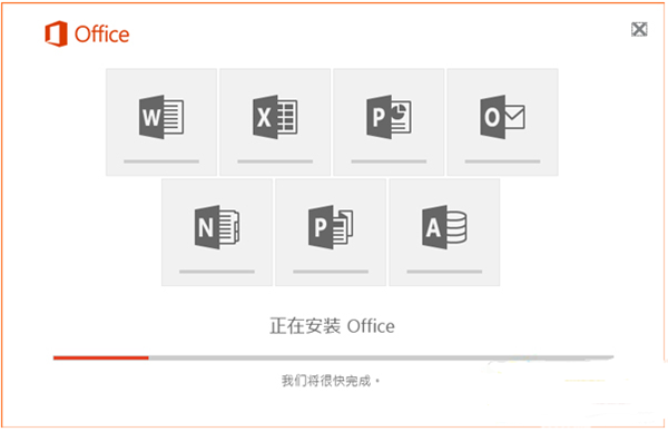 Office365 个人版