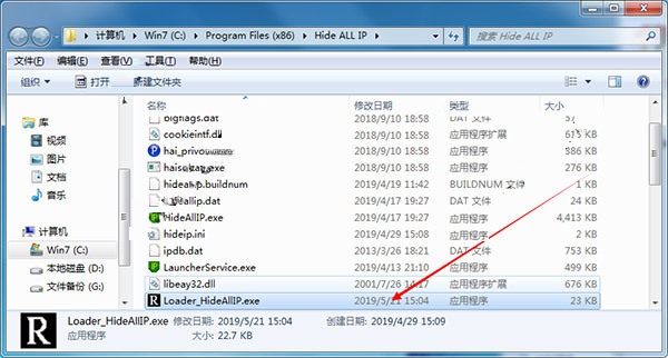 Hide ALL IP中文版