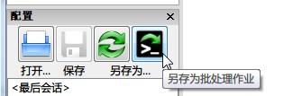 FreeFileSync中文安装版(文件同步软件)