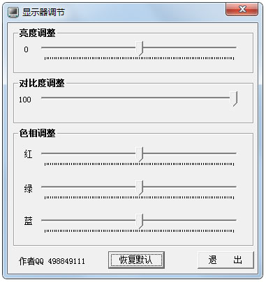 显示器调节软件<a href=https://www.officeba.com.cn/tag/lvseban/ target=_blank class=infotextkey>绿色版</a>