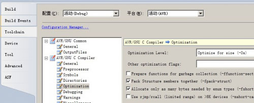 Atmel Studio中文版