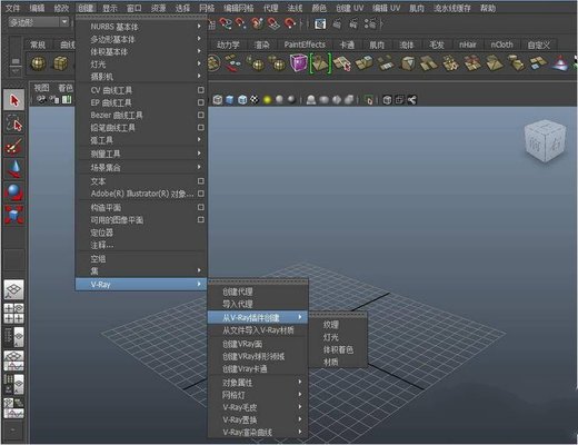 玛雅Vray渲染器官方版