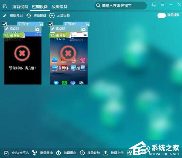 阿拇云手机官方版