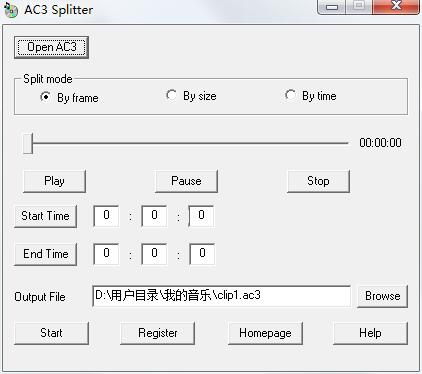 AC3 Splitter英文安装版(AC3文件分割工具)