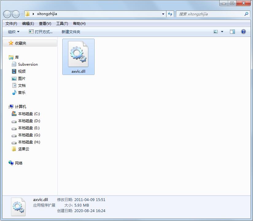 axvlc.dll免费版