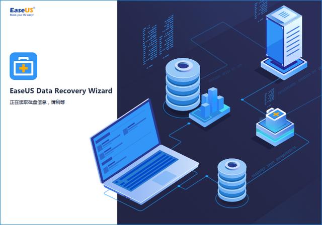 EaseUS Data Recovery Wizard注册版(数据恢复软件)