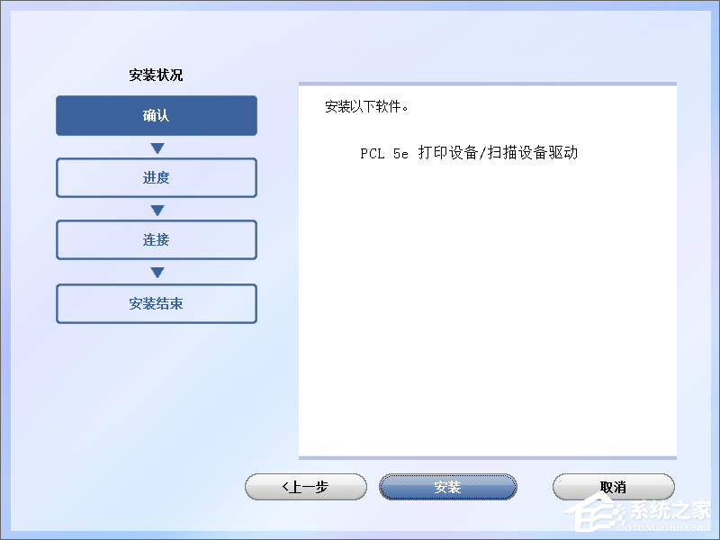 理想rm5028f<a href=https://www.officeba.com.cn/tag/dayinjiqudong/ target=_blank class=infotextkey>打印机驱动</a>免费安装版