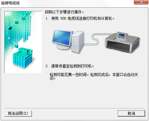 佳能mg6821打印机驱动官方安装版