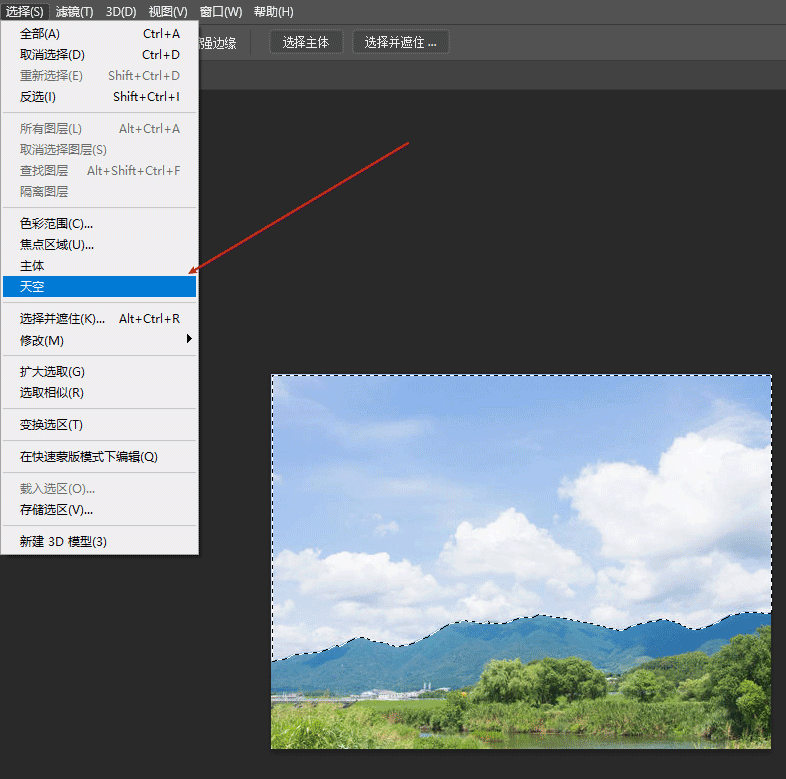 Adobe Photoshop 2021官方免费版