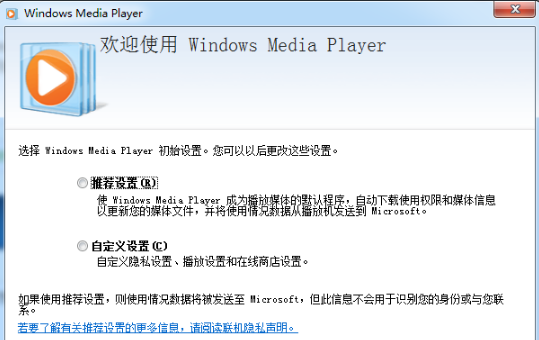 Windows Media Player 12 中文版