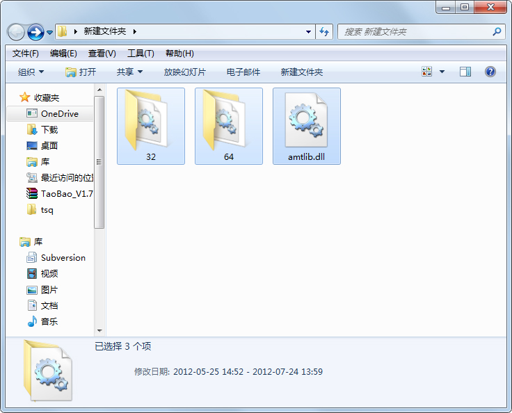 dreamweaver cs6破解补丁