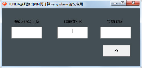 tenda pin码<a href=https://www.officeba.com.cn/tag/jisuanqi/ target=_blank class=infotextkey>计算器</a><a href=https://www.officeba.com.cn/tag/lvseban/ target=_blank class=infotextkey>绿色版</a>