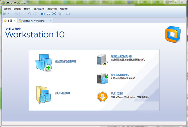VMware Workstation英文安装版(虚拟机)