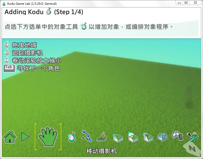 Kodu Game Lab中文安装版(<a href=https://www.officeba.com.cn/tag/bianchengruanjian/ target=_blank class=infotextkey>编程软件</a>)