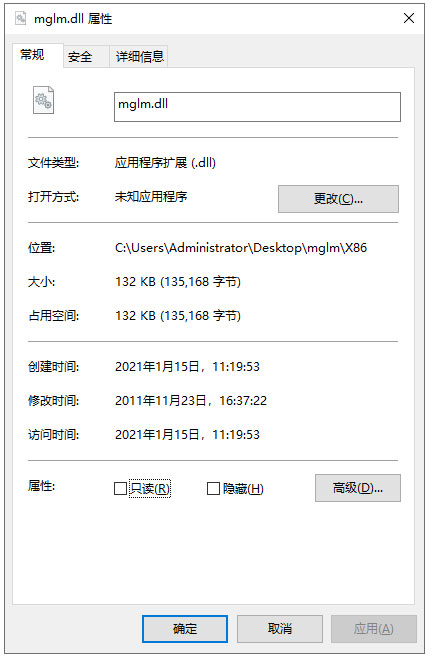  mglm.<a href=https://www.officeba.com.cn/tag/dllwenjian/ target=_blank class=infotextkey>dll文件</a> 官方版