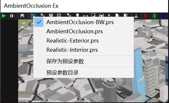 Ambient Occlusion Ex中文版(SU渲染插件)