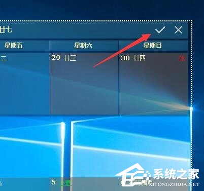 DesktopCal桌面日历多国语言安装版