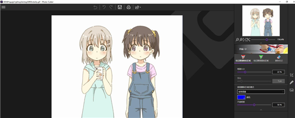 InPixio Photo Cutter汉化版(抠图软件)