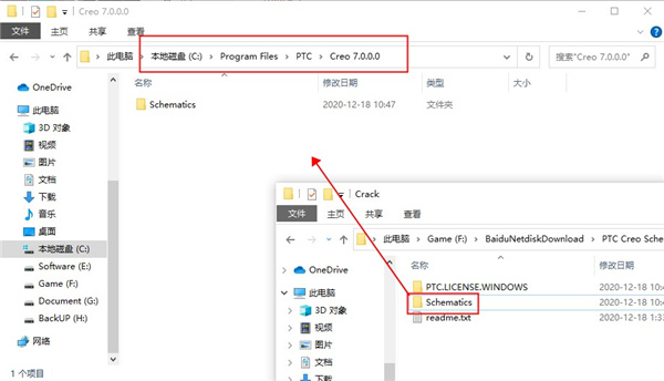 PTC Creo Schematics 中文免费版