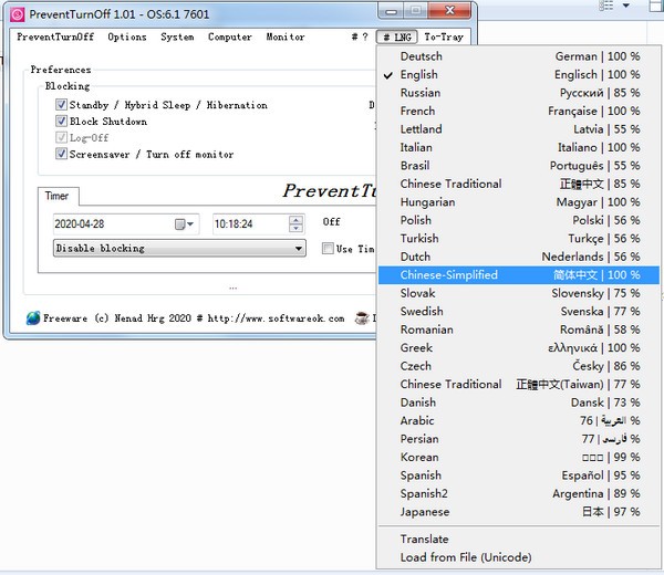PreventTurnOff多国语言绿色版(防止电脑休眠工具)