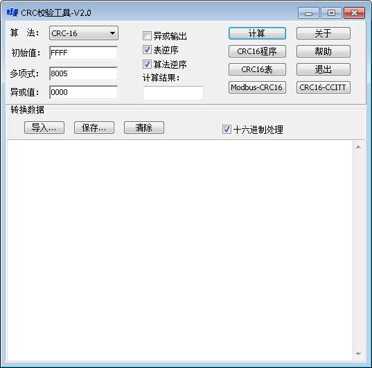 CRC校验工具<a href=https://www.officeba.com.cn/tag/lvseban/ target=_blank class=infotextkey>绿色版</a>