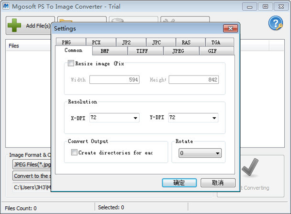 Mgosoft PS To Image Converter官方版(PS到图像转换器)