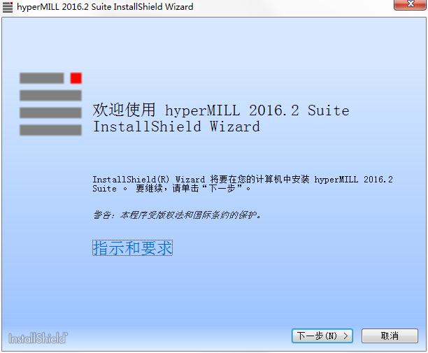 hyperMILL多国语言安装版(CAM加工软件)