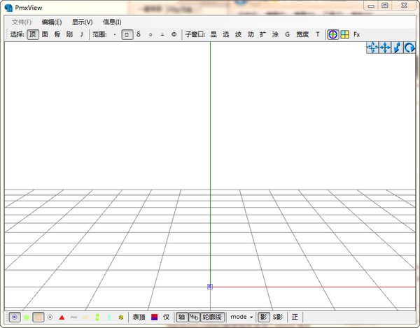 PMXEditor官方版