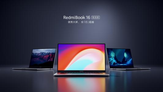 RedmiBook 16锐龙版声卡驱动官方版