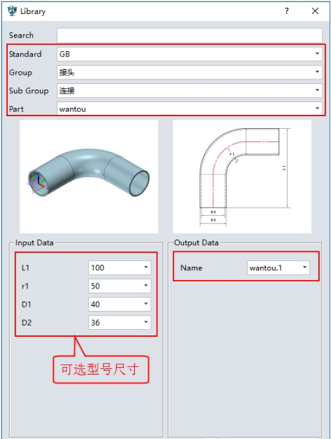 中望3D 2021零件库包最新版