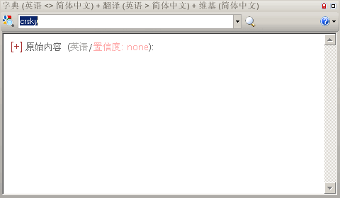 Dictionary.NET官方最新版(翻译工具)