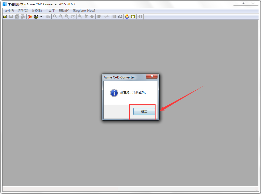 dwg trueconvert汉化破解版(dwg文件转换软件)