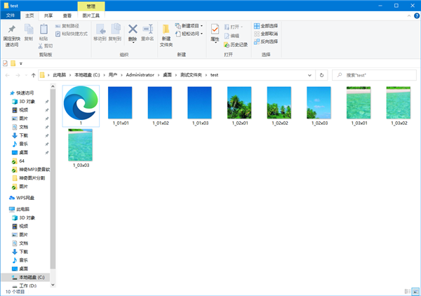 神奇图片分割软件免注册码版最新免费版