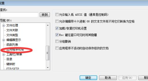 UE编辑器免费版