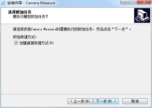 Camera Measure最新版