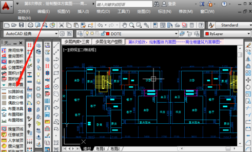 天正建筑CAD 2021免费版