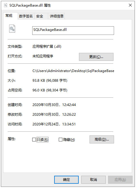 SqlPackageBase.<a href=https://www.officeba.com.cn/tag/dllwenjian/ target=_blank class=infotextkey>dll文件</a> 官方版