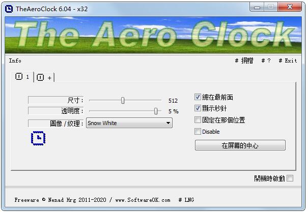 TheAeroClock32位多国语言绿色版(透明桌面时钟)