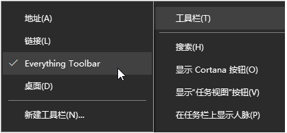 EverythingToolbar中文版(微软快捷搜索)